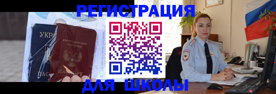 временная регистрация надежно в Собинке