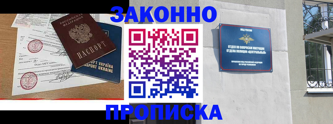 регистрация для школы в Собинке